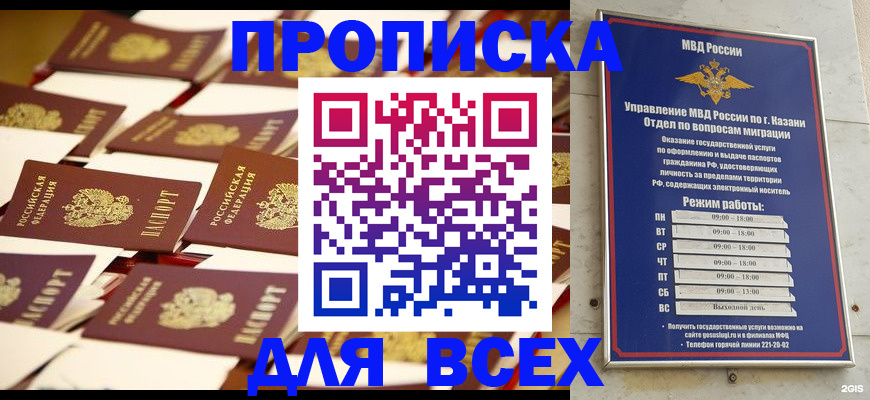 временная регистрация адрес в Тихвине