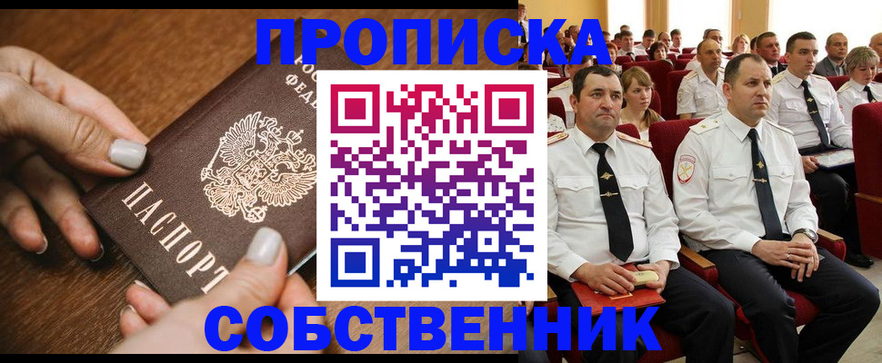 временная регистрация поиск в Тихвине